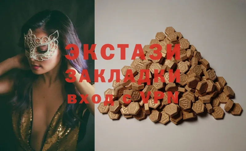 Ecstasy VHQ  Миасс 